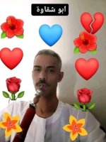 موقع زواج موقع تعارف