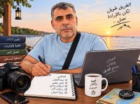 موقع زواج موقع تعارف