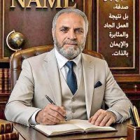 موقع زواج موقع تعارف